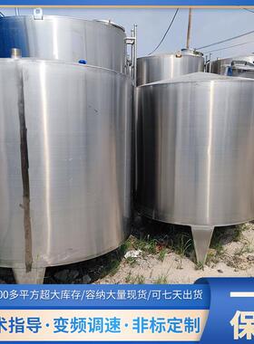 2000L密闭304材质 立式不锈钢储液罐5吨 10吨316卫生级不锈钢储罐