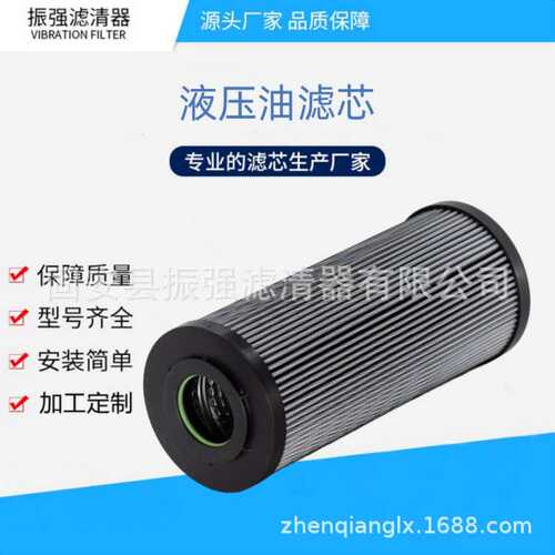 0660R050W/HC 不锈钢滤芯 盾构机液压油过滤器滤网 0660R100W/HC
