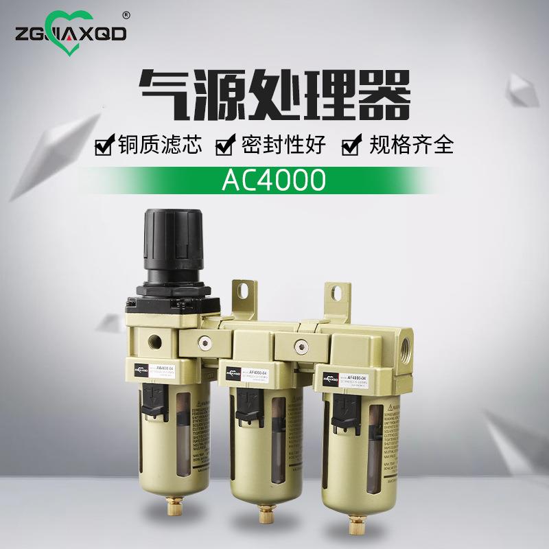 空压机自动过滤器4S店烤漆房汽车喷漆油水分离器 气泵家具喷漆调
