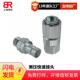 倍润Faster快速接头DF系列 测压快速接头DF 14NPT