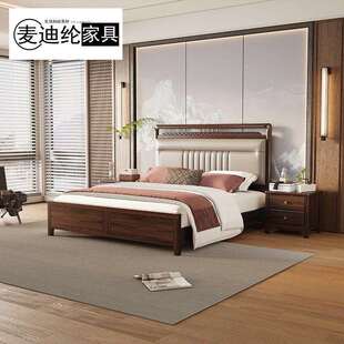 乌金木新中式实木床1.8M双人卧室大床简约软靠气压高箱储物卧室床