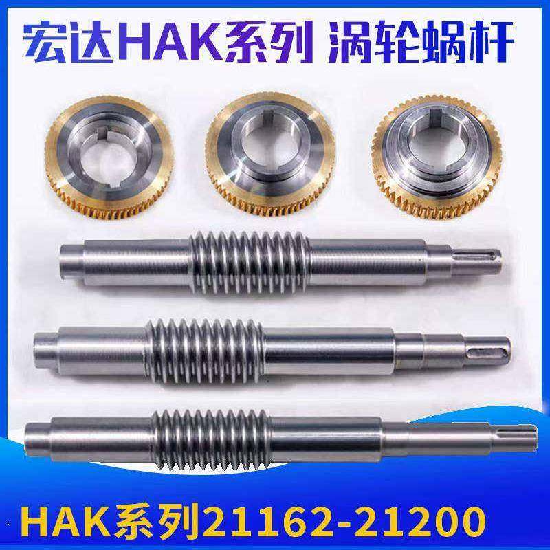 宏达刀架蜗杆 涡轮 亚兴 三和 文昌电动刀架蜗杆蜗轮,标准件/零部件/工业耗材,其他机床配附件,淘宝优惠券,粉丝福利购,淘宝优惠卷
