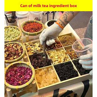 茶罐头配料托盘九方格水果托盘围炉零食包装储物盒托盘火锅配菜隔