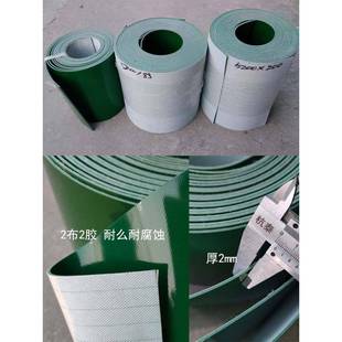 红外线桥切机配件 导轨防护皮带 油布防尘布带石材机边梁防护布带