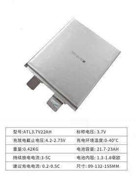 3.7v10ah20ah三元聚合物软包锂电池电动车动力电芯12v24v48v60v70