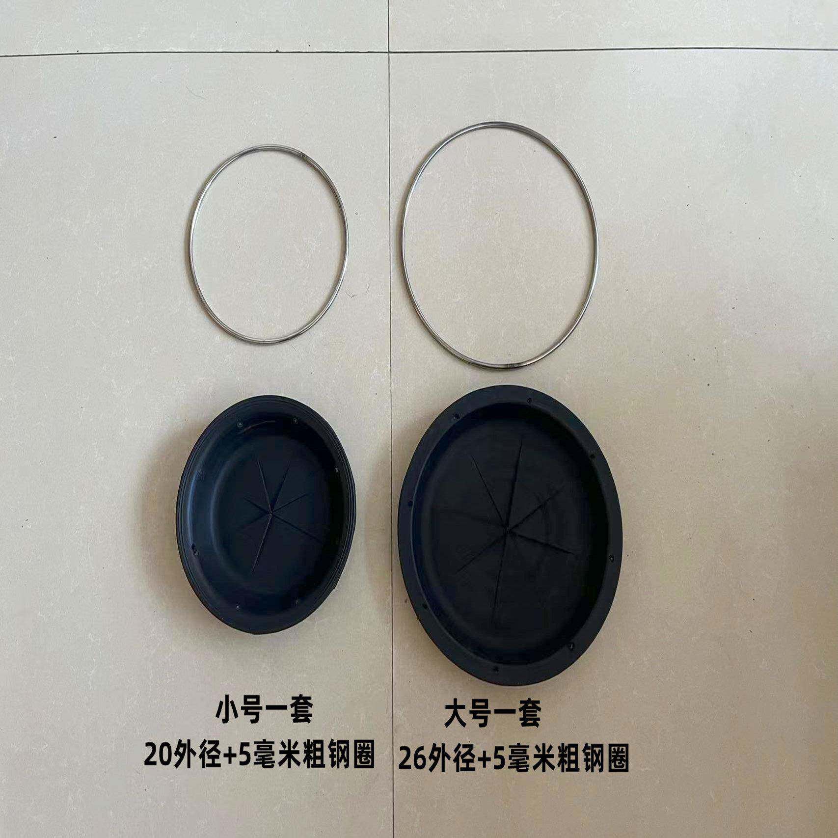 潜水网兜赶海用品专用配件橡胶皮碗口加加工好不锈钢圈一套26厘米