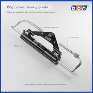 150游艇快艇船外机液压方向盘舵机船用方向机系统舷外机厂家配件