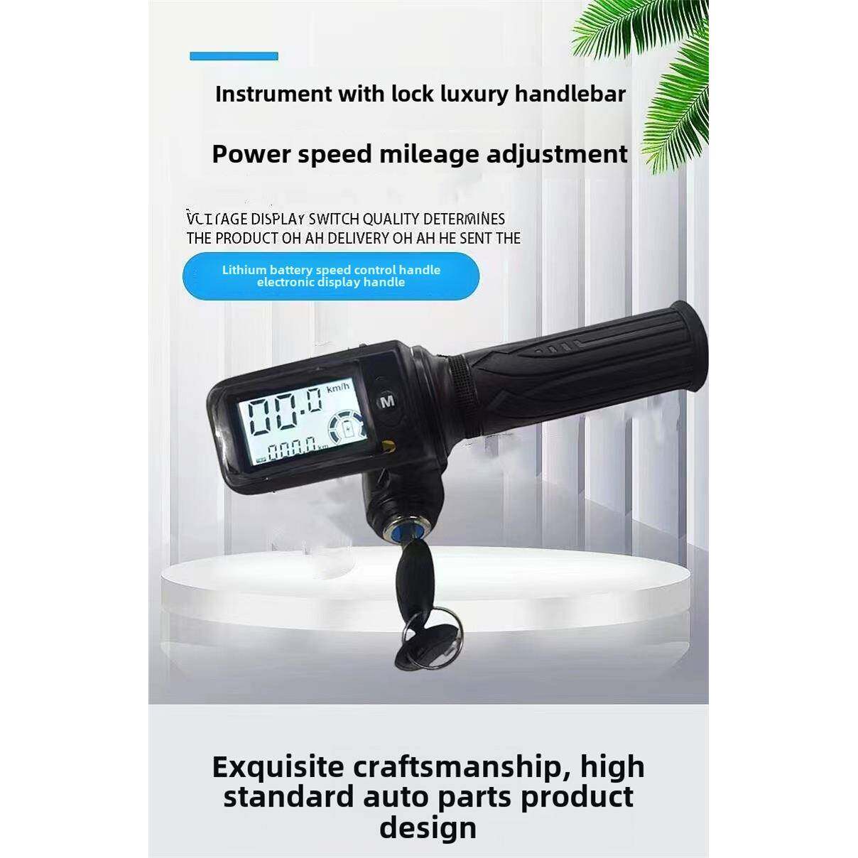 通用新款24-60v一体式电动车转把液晶仪表加速器油门把手调速8线