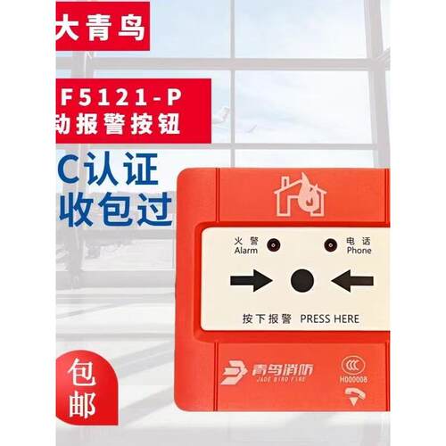 浓粥