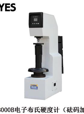 HB-3000B布氏硬度计 质地较软材料轴承合金材料测量黑色有色金属