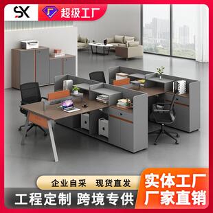 办公家具高柜职员财务桌员工屏风卡位办公室面对面双人办公桌椅