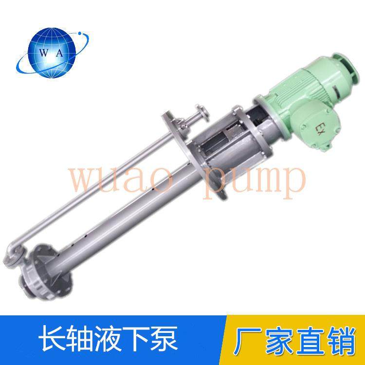 80FYB(H)-50不锈钢防爆立式长轴液下泵 耐酸碱腐蚀耐高温,玩具/童车/益智/积木/模型,毛绒/玩偶/公仔/布艺类玩具,淘宝优惠券,粉丝福利购,淘宝优惠卷