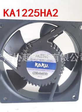 现货 KAKU卡固风扇 KA1225HA2 AC220V 0.07A 12025散热风扇机柜风