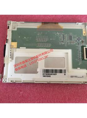 震雄注塑机电脑液晶屏Ai-02电脑显示屏 TM057KDH03 原装震德