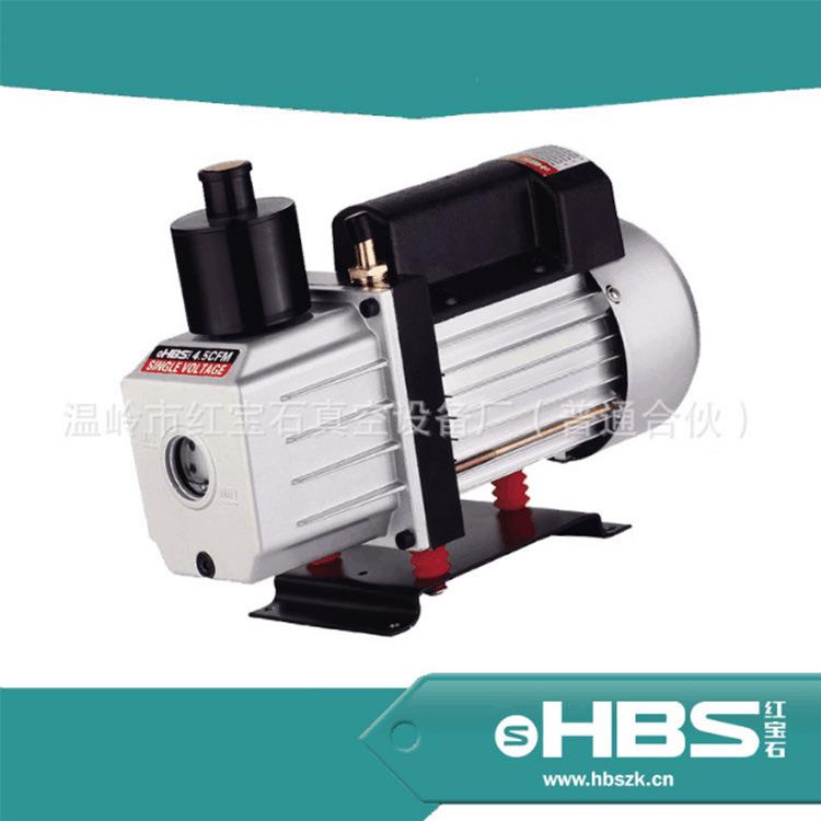 红宝石厂家真空泵,抽气速率1.8L/S/220V/50HZ/1.8升真空泵