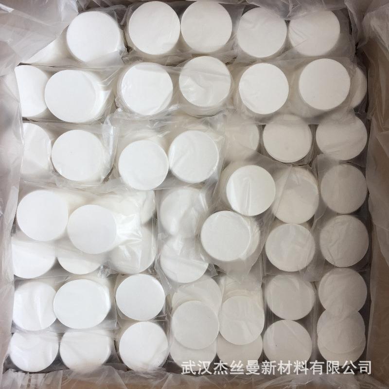 实验室真空抽滤用精密过滤纸孔径0.1~5um耐酸碱滤纸膜圆形滤纸片图片
