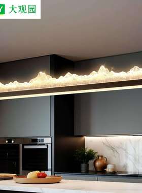 意式极简冰山餐厅灯艺术设计师茶桌饭厅一字长条餐桌吧台吊灯686L