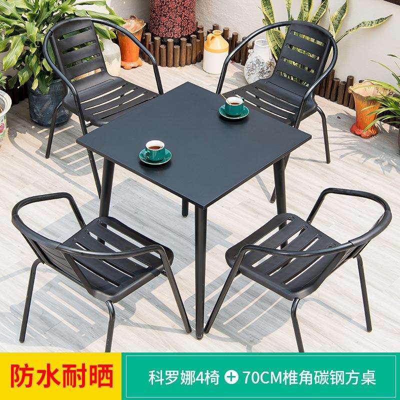 莫家花园桌椅藤椅五件套组合露台休闲椅子阳台户外铁艺庭院桌椅