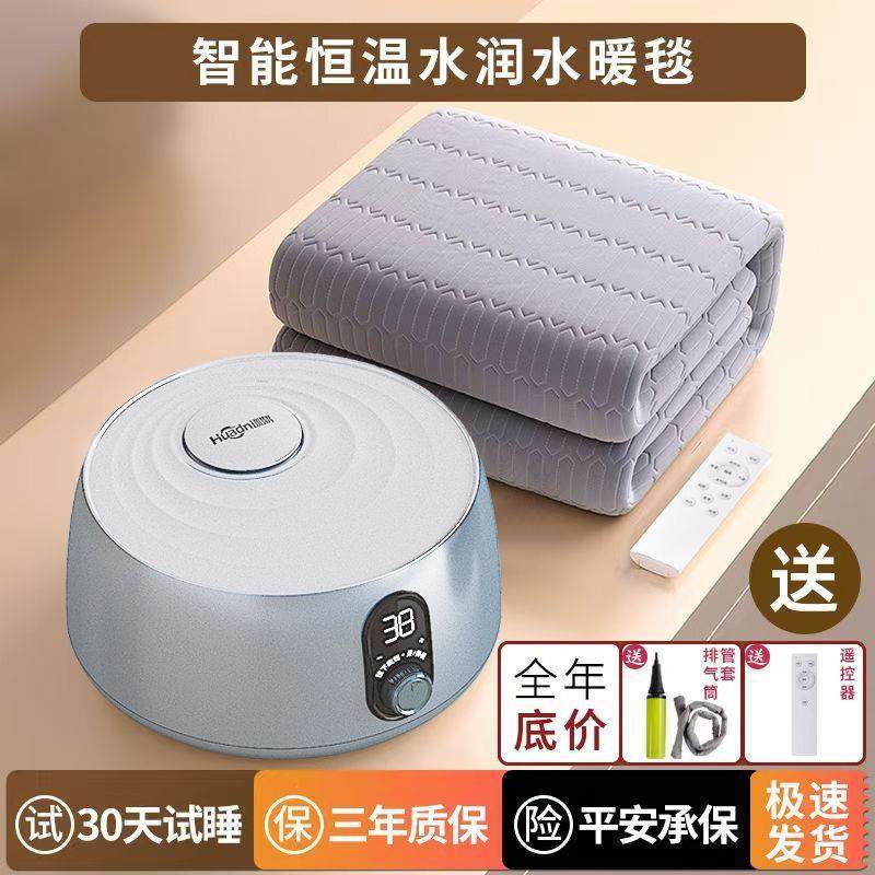 环鼎水暖电热毯2024新款双人水循环电褥子单人炕水热毯水床垫全套,玩具/童车/益智/积木/模型,毛绒/玩偶/公仔/布艺类玩具,淘宝优惠券,粉丝福利购,淘宝优惠卷