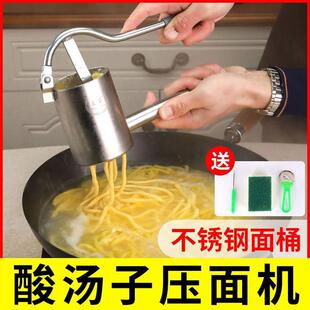东北汤子面挤压器家用汤套工具压酸汤子手动压面机叉子压威东