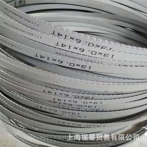 进口USA双金属带锯条13*0.65*14*1745带锯条1140*4500