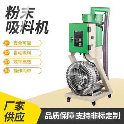 供应1HP欧化塑料辅机 微电脑全自动吸料机 SDAL欧化自动抽料机