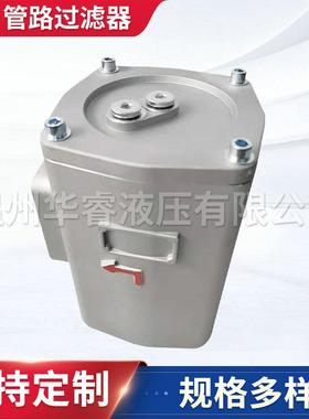 ISV管路过滤器 厂家供应立式加压过滤管路过滤器铝合金管路过滤器