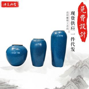 中式蓝色铜彩釉花瓶三件套装家具客厅装饰品摆件新款铜花瓶