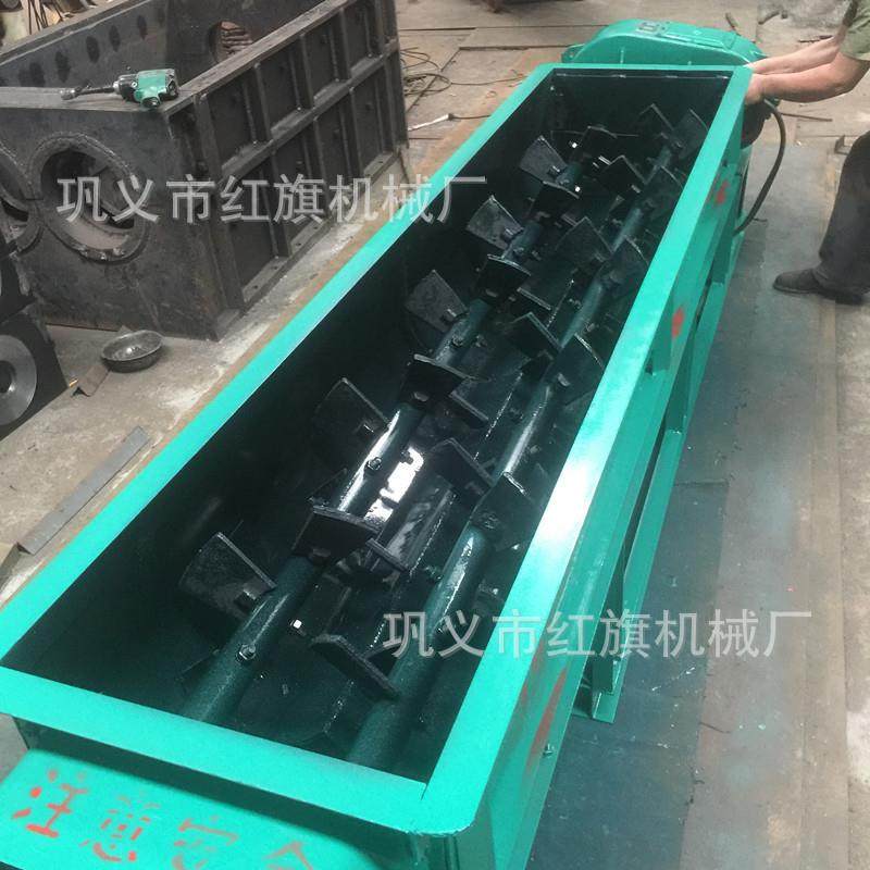 HQ煤粉双轴搅拌机 螺旋卧式煤泥搅拌机 干湿平口混合小型搅拌机,清洗/食品/商业设备,食品搅拌机,淘宝优惠券,粉丝福利购,淘宝优惠卷