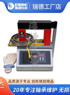 瑞德优质ELDX-3.6微电脑轴承加热器悬臂ELDC-3.6电磁感应轴套齿轮