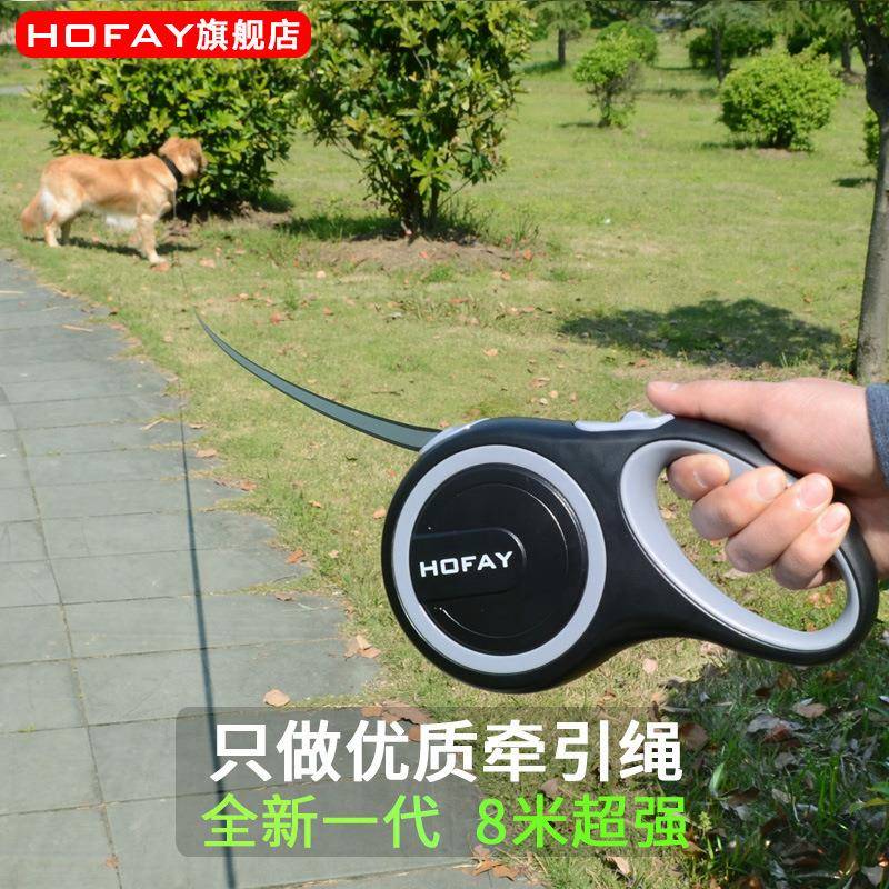 狗狗牵引绳大型犬金毛德牧遛狗神器拉布拉多狗链宠物自动伸缩狗绳