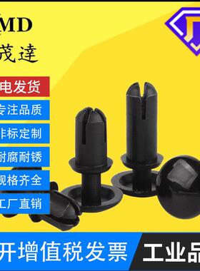 黑色尼龙铆钉R型铆钉塑料按压式卡扣子母铆钉PC板塑胶铆钉R2R3R4