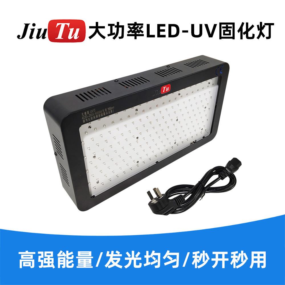 200灯珠LED紫外线UV固化灯灯波长 365/395/405NM用于防水胶固化图片