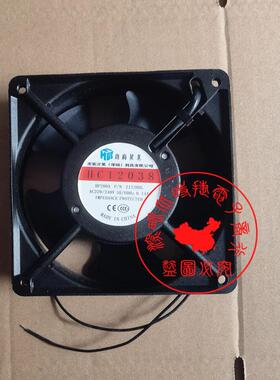 原装宏宸万里 DP200A P/N 2123HBL 0.14A 12038 220V机柜散热风扇