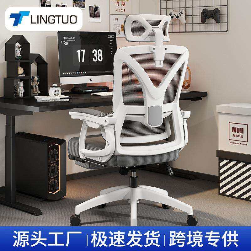 人体工学椅办公座椅可躺家用书房电脑椅办公椅可移动悬浮腰托转椅,商业/办公家具,办公电脑椅/职员椅,淘宝优惠券,粉丝福利购,淘宝优惠卷