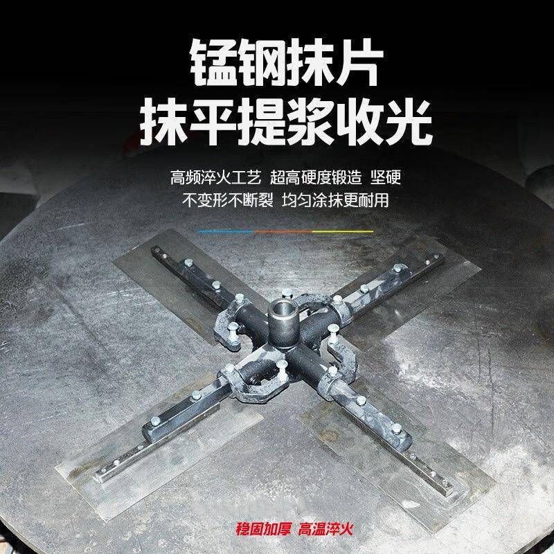 汽油混凝土抹光机水泥路面收光找平机地面磨平机电抹子地坪磨光机