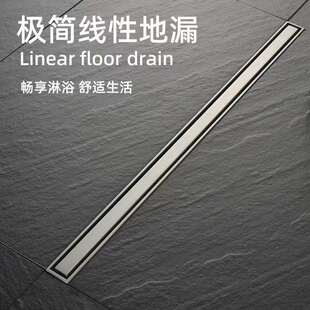 304不锈钢极简线性地漏卫生间隐形地漏浴室地漏下水道防臭器
