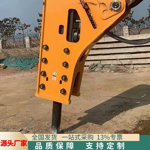 挖机液压破碎锤 多功能水泥路面开槽炮头  液压高频破碎锤