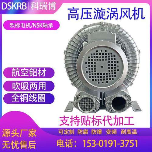 海鲜蒸柜高压蒸汽循环风机750w220v 耐高温蒸柜高压热风循环风机