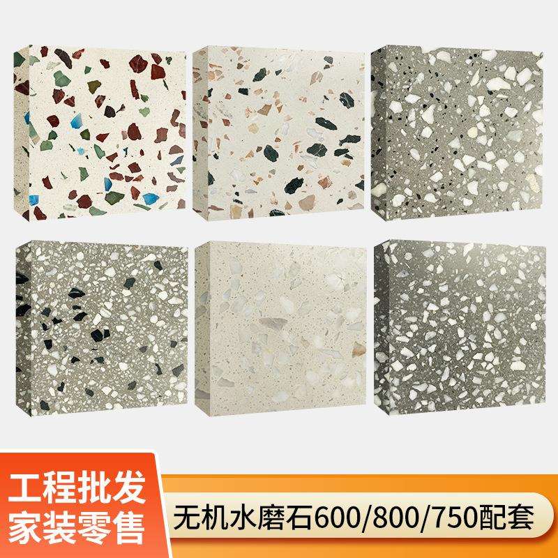 学校走廊台面地面砖庭院仿古地面瓷砖彩色水磨石800*800瓷砖