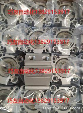 SMC气缸CDQ2B32-5DZ