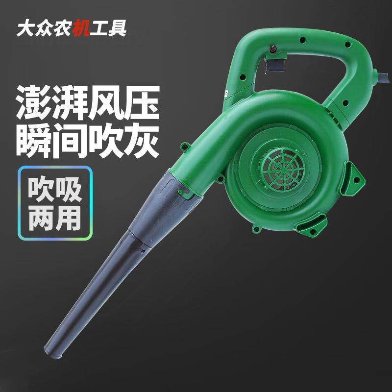 农机鼓风机吹风机工业吹灰车载小型家用电脑吸尘器大功率吹雪机