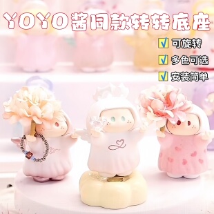 yoyo酱同款陶瓷转转底座琉璃旋转底座DIY专用配件景德镇转转底座
