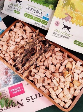 爱立方冻干生骨肉猫粮主食猫零食猫咪孕猫幼猫营养鸡肉鹌鹑猫冻干