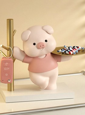 可爱小猪入户鞋柜钥匙收纳玄关摆件客厅乔迁新居礼品