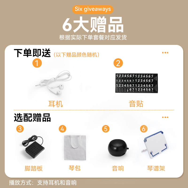88键手卷钢琴键盘便携式软折叠电子琴专业成人家用练习自学神器