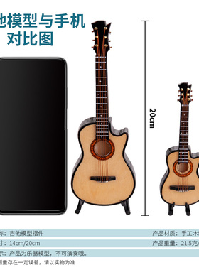 木质迷你民谣吉他乐器模型家居摆件毕业送男女朋友生日情人节礼物