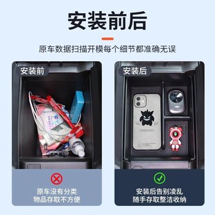 奇瑞风云T9专用车载扶手箱储物盒汽车中控收纳改装配件用品内饰