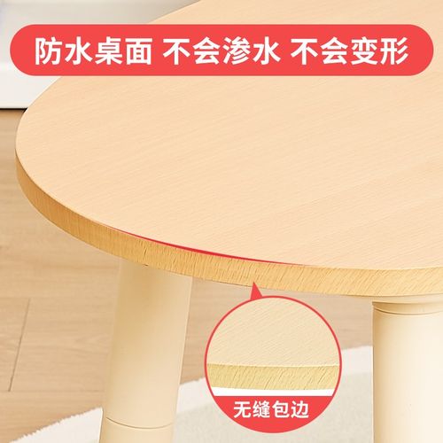 乐吉多儿童学习桌书桌宝宝花生桌家用桌多升降简约桌椅幼儿学习桌