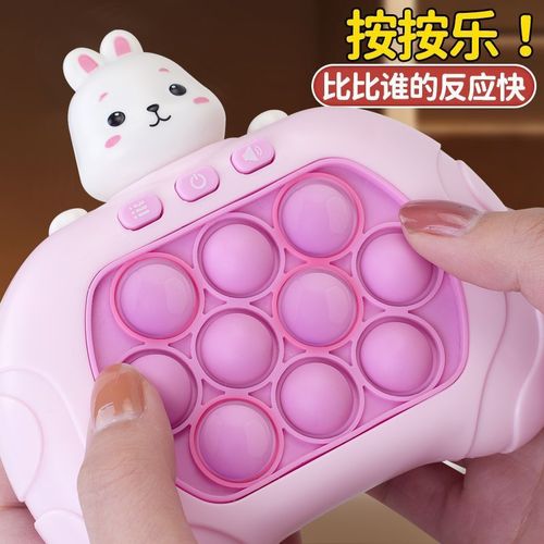 儿童速推游戏机按按乐益智闯关解压神器男孩女孩训练反应地鼠玩具